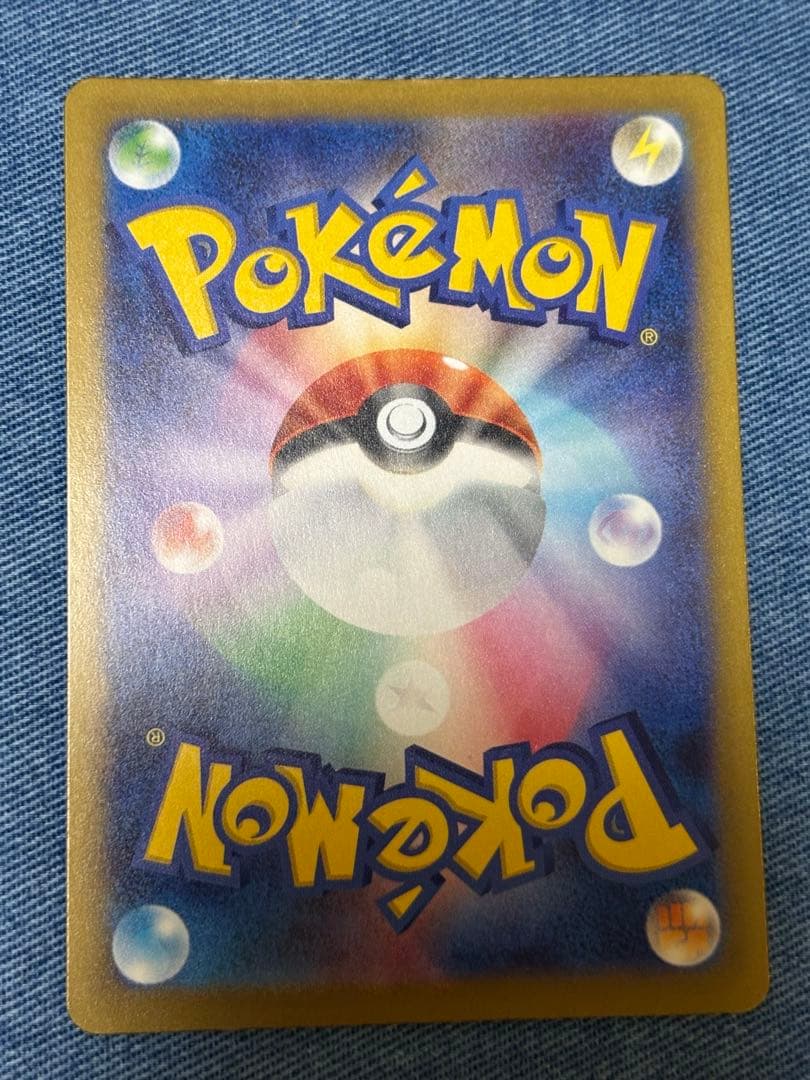 ピカチュウ ex sar カード1枚