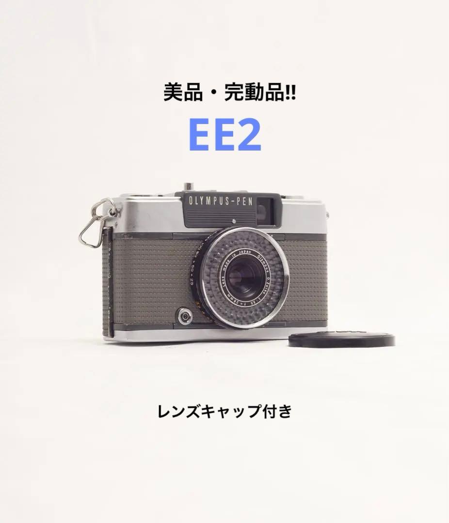 【美品・完動品】OLYMPUS PEN EE2