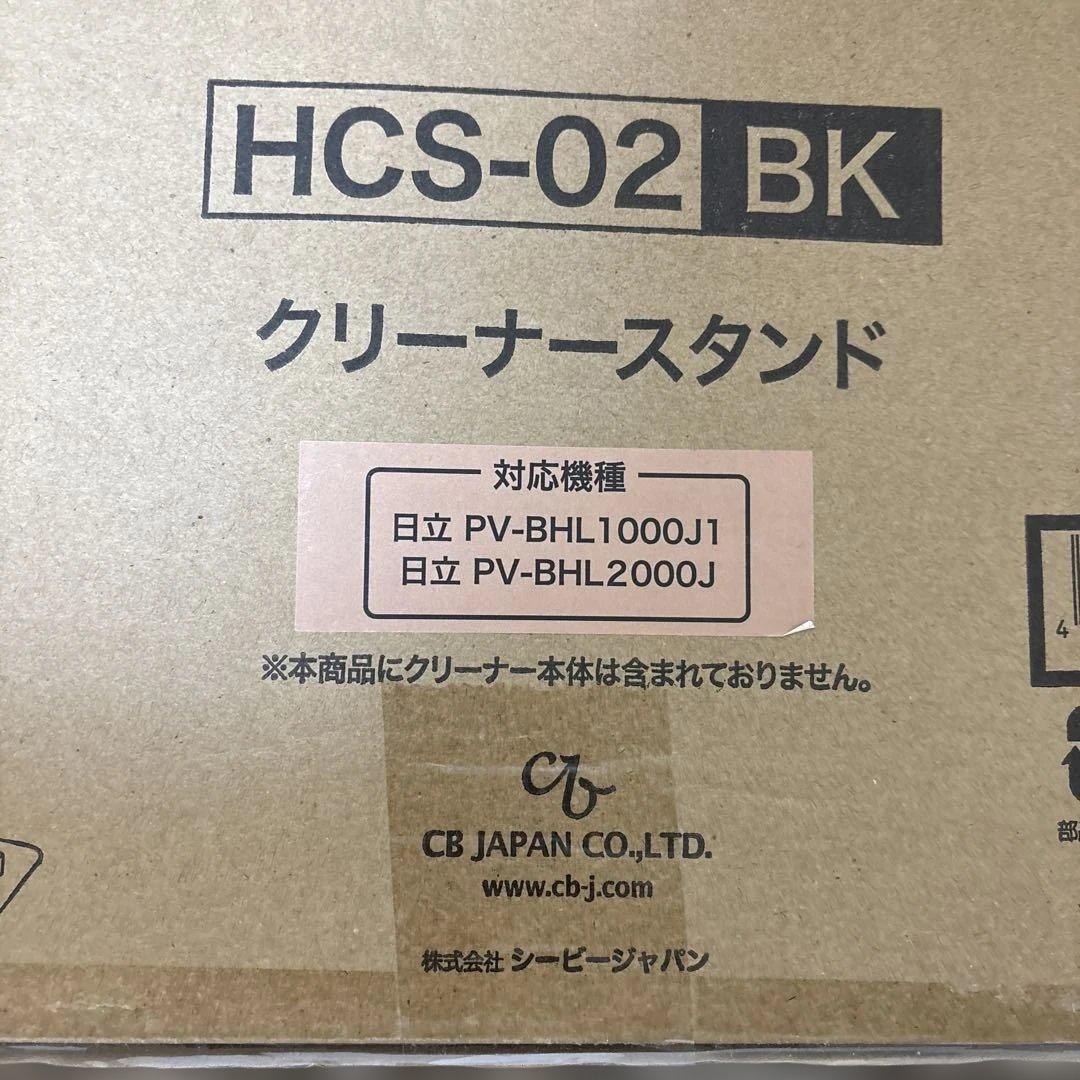 ラクかるパワーブーストサイクロン