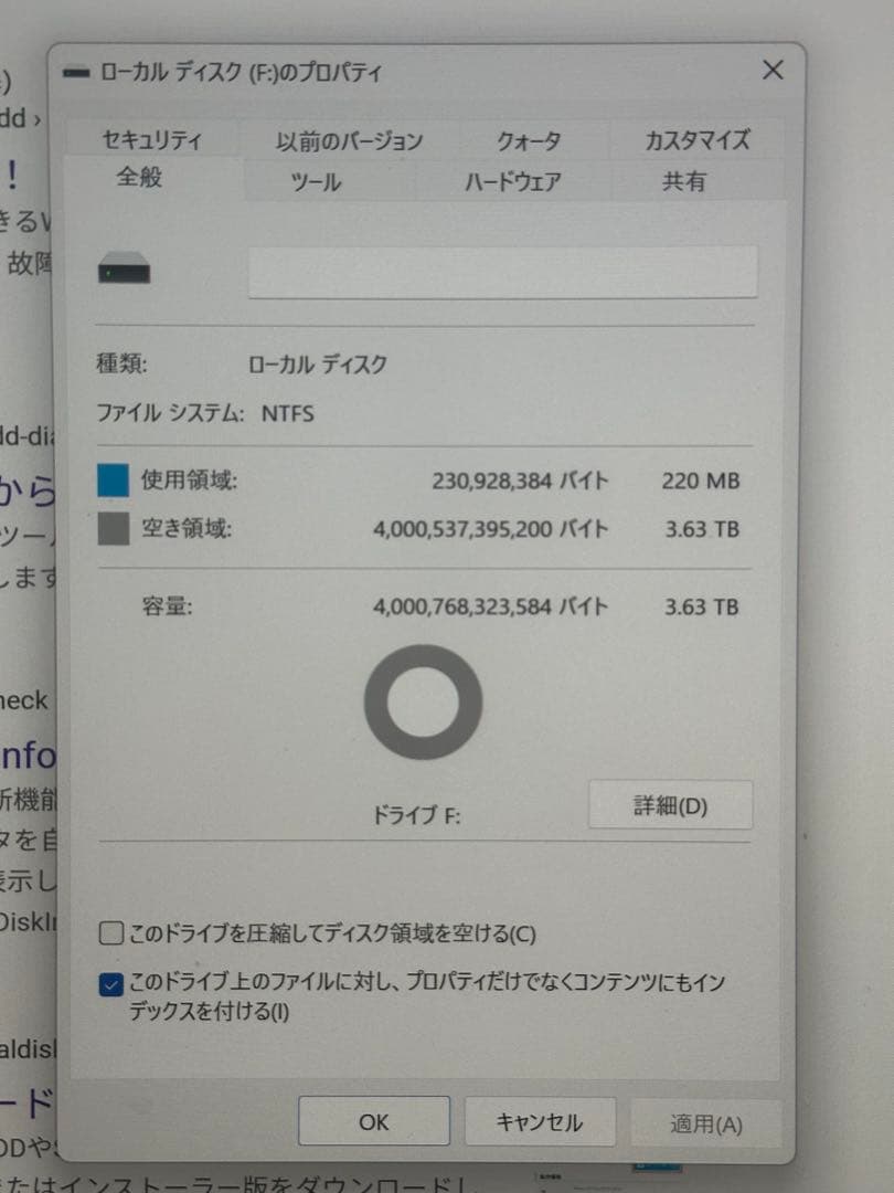 【美品】Buffalo HDD 20TB(4TB×3+8TB)バラ可