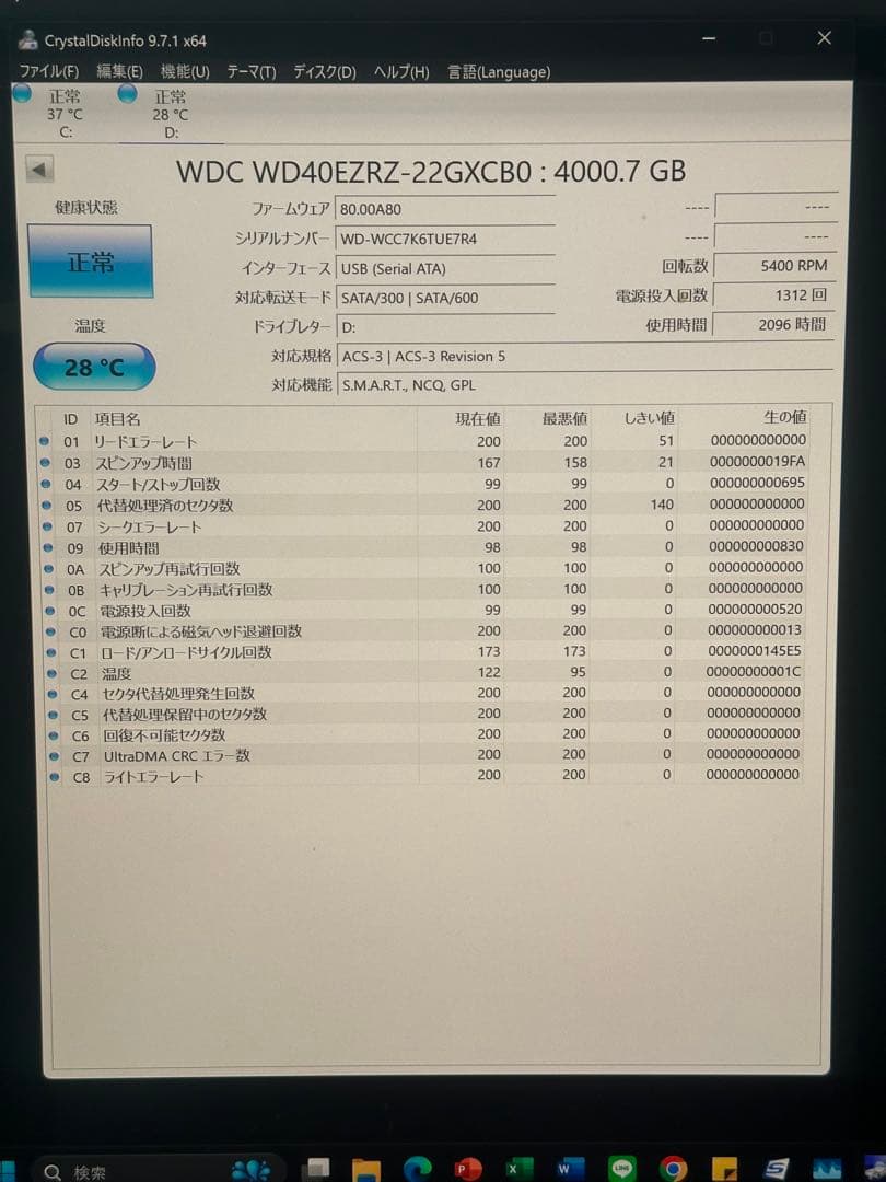 【美品】Buffalo HDD 20TB(4TB×3+8TB)バラ可