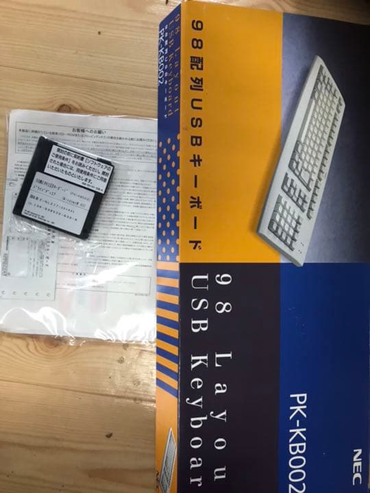 nkitaレア　NEC PC-98配列 純正USBキーボード 新品未開封