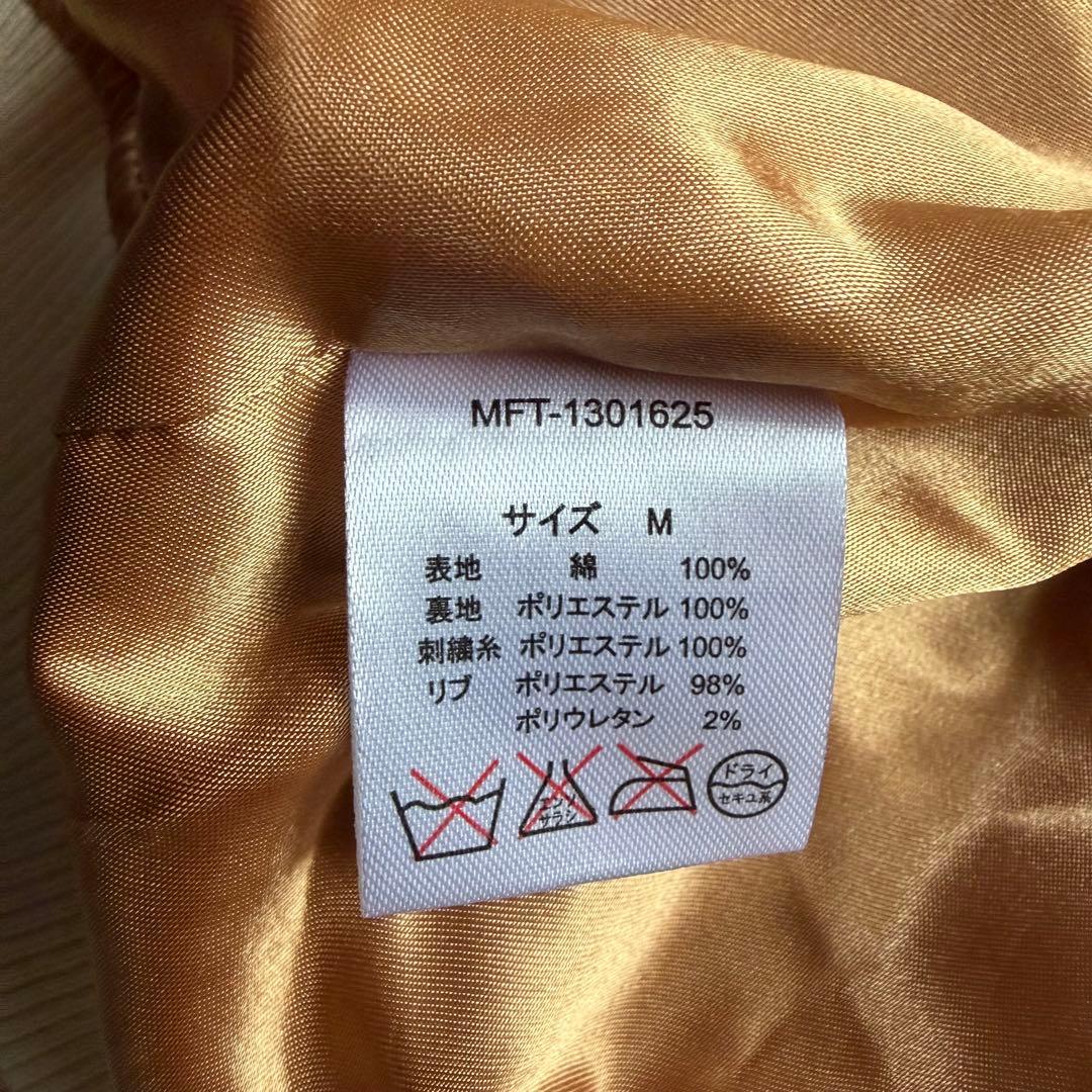 新品未使用 スカジャン ベロア ehka sopo ネイビー タイガー