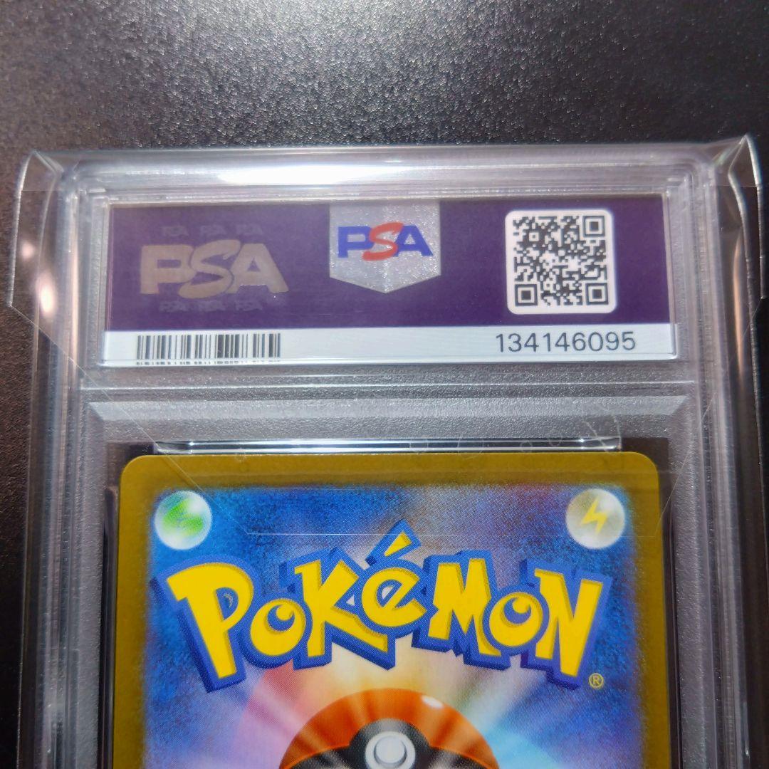 ２連番】psa10　ロケット団のファイヤーex ロケット団の栄光　ポケモンカード