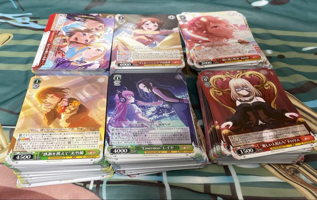 ヴァイスシュヴァルツ プレミアムブースター バンドリ10th N 4コン