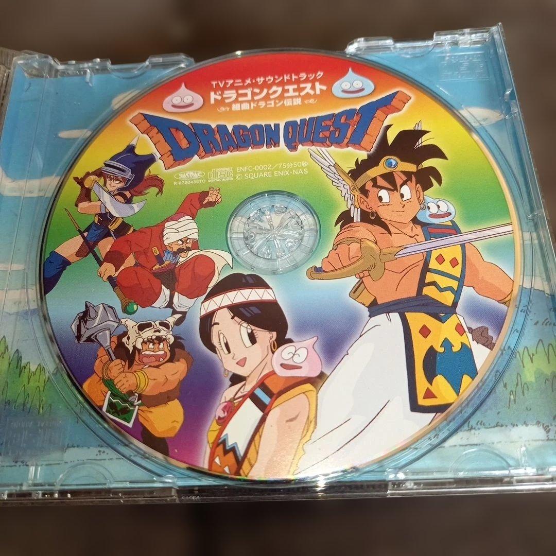 マ*キ様 ドラゴンクエスト アニメサウンドトラック CD