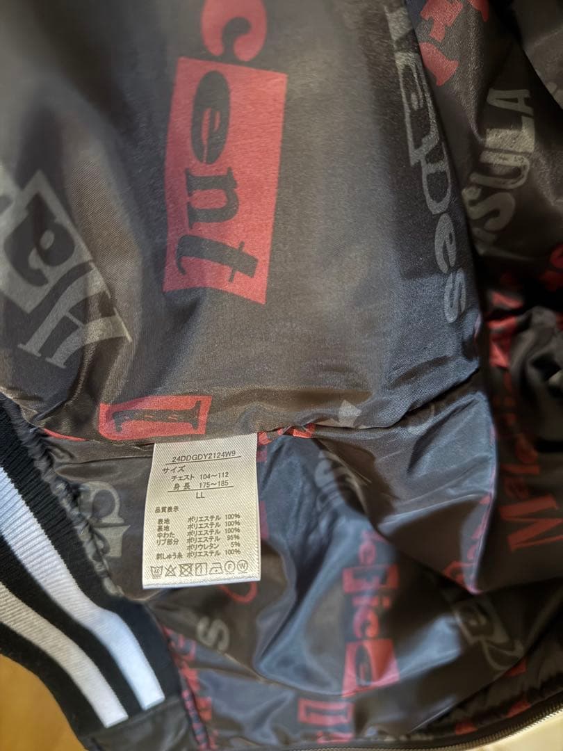 Disney ヴィランズ　ユニセックススカジャン