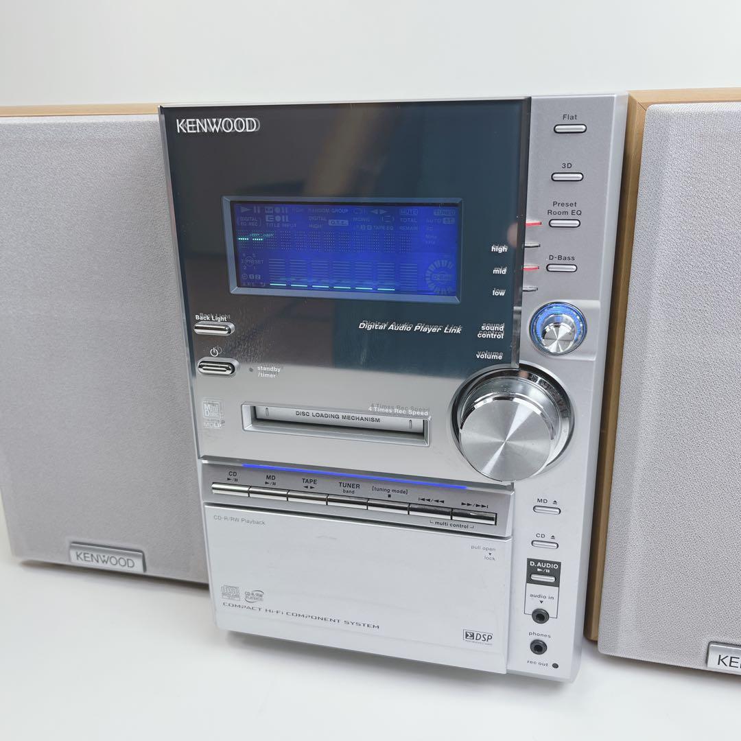 【美品】ケンウッド KENWOOD RXD-SV3MD コンポ