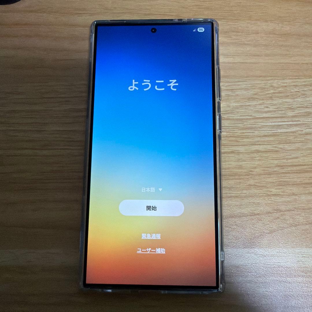 Galaxy S24 Ultra 256GB 香港版 SM-S9280