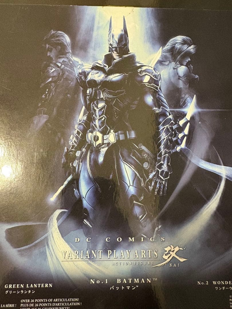 値下げ　Play Arts 改バットマン & バットガール
