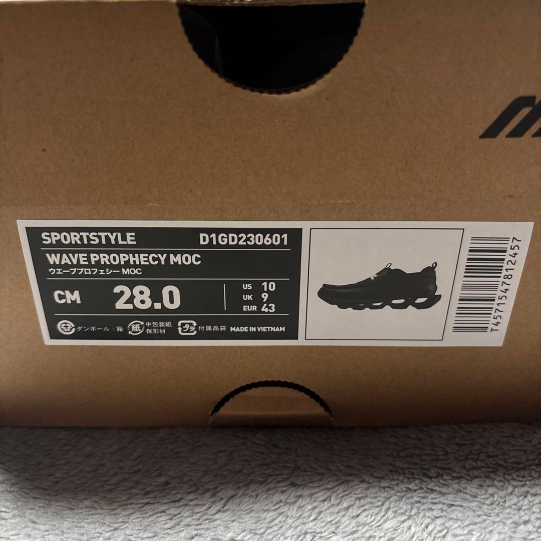 Mizuno Wave Prophecy Moc 28.0cm 未使用　ミズノ