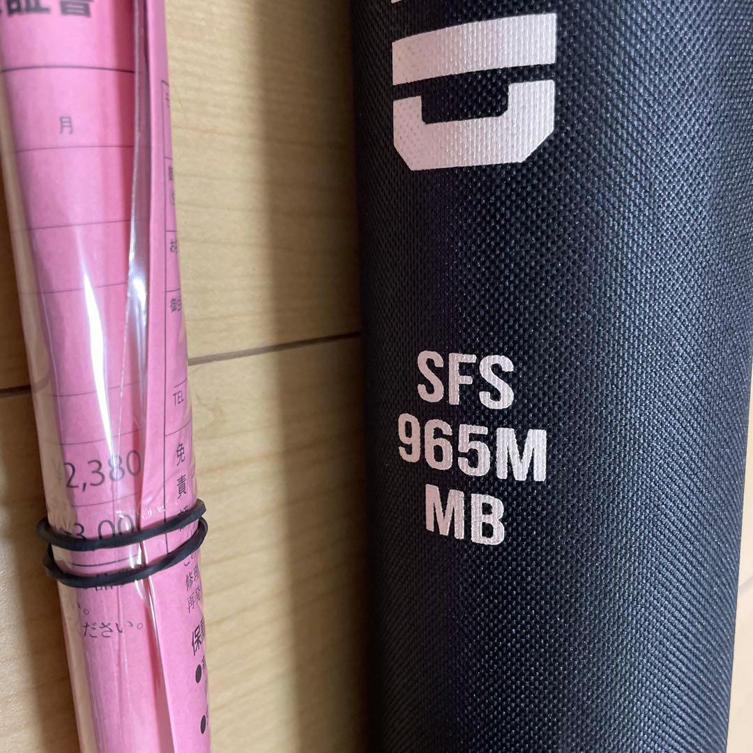 Salty Field SFS 965M MB シーバスロッド　新品