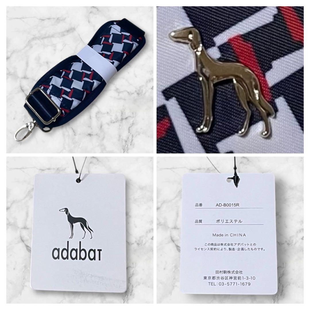 【新品未使用】adabatアダバット ボストンバッグ ゴルフバッグ