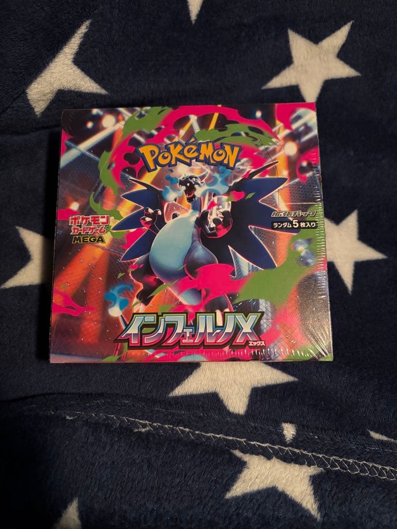 ポケモンカードゲーム インフェルノX シュリンク付き1ボックス
