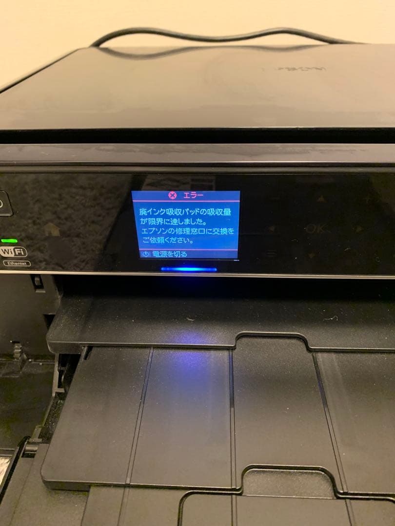 【ジャンク品】EPSON EP-804A プリンター 本体