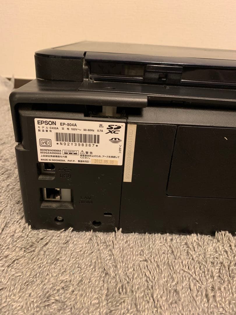 【ジャンク品】EPSON EP-804A プリンター 本体
