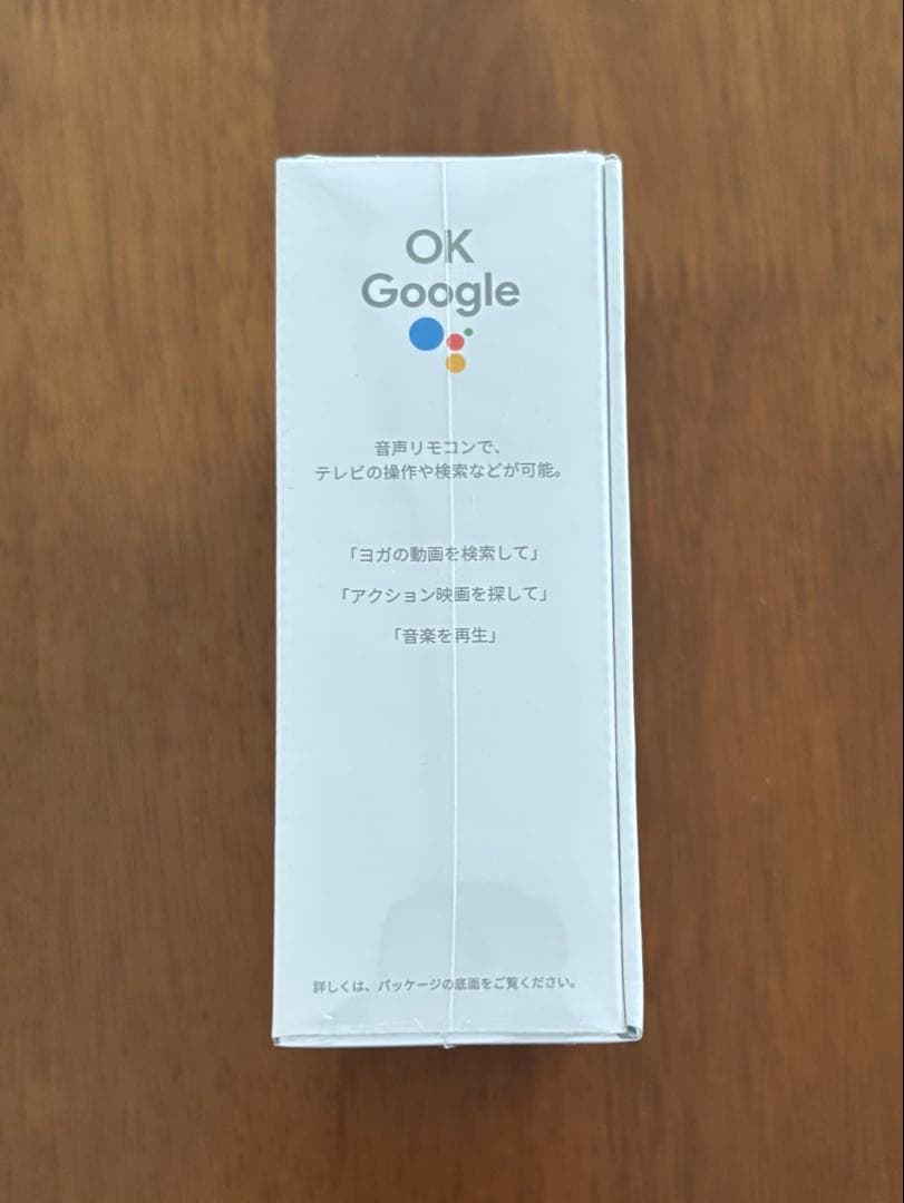 【新品未開封】GoogleChromecast クロームキャスト