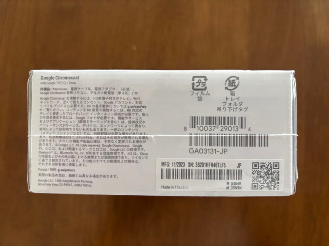 【新品未開封】GoogleChromecast クロームキャスト