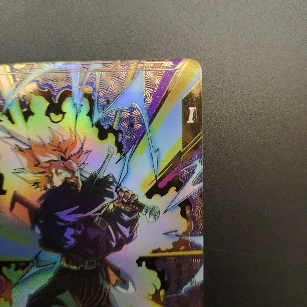 SDVTP-002 トランクス青年期 PR ドラゴンボールスーパーダイバーズ