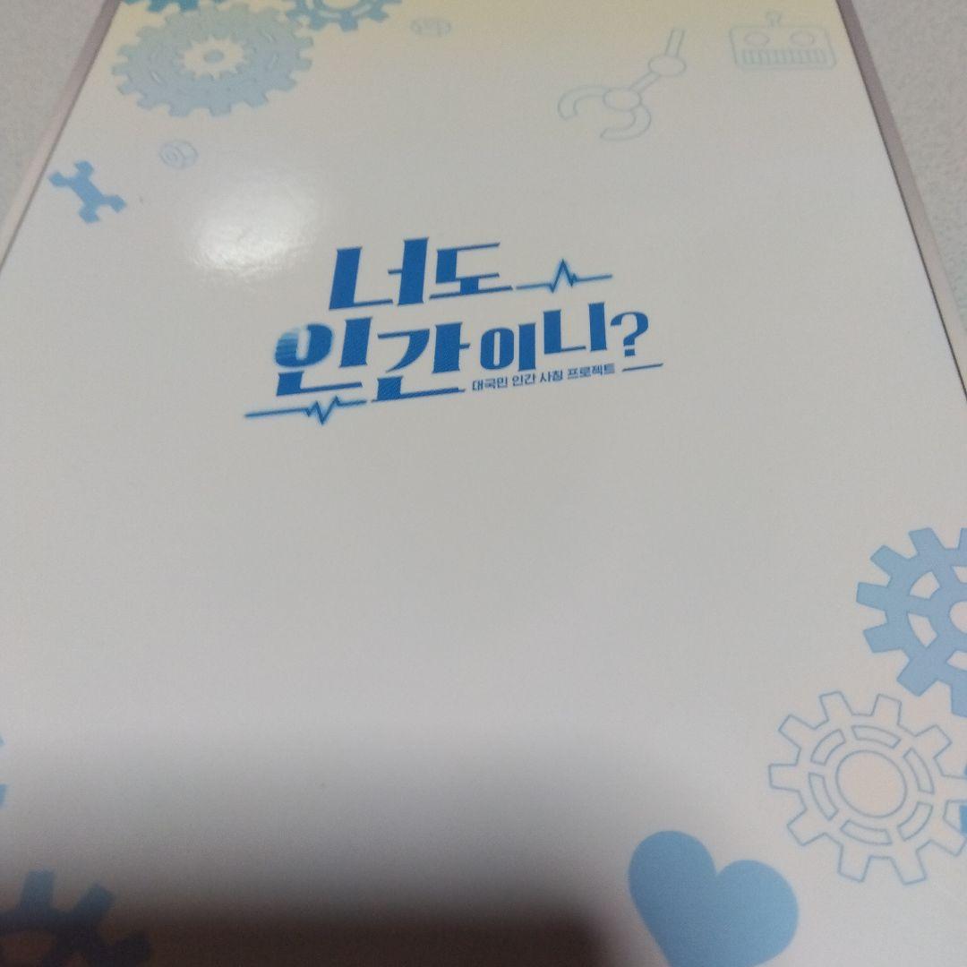 キミはロボット DVD-BOX1＆2＆3