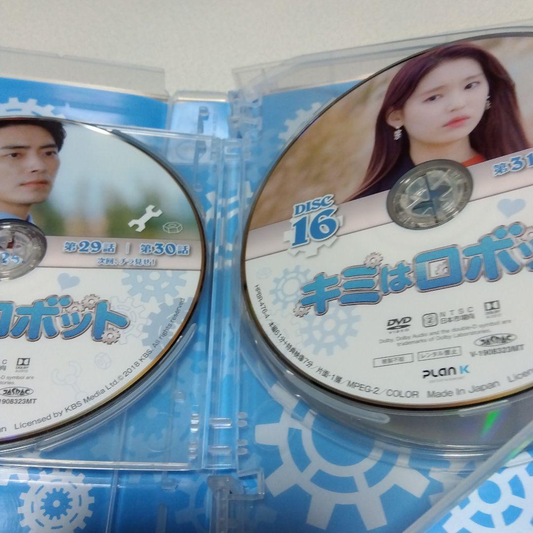 キミはロボット DVD-BOX1＆2＆3