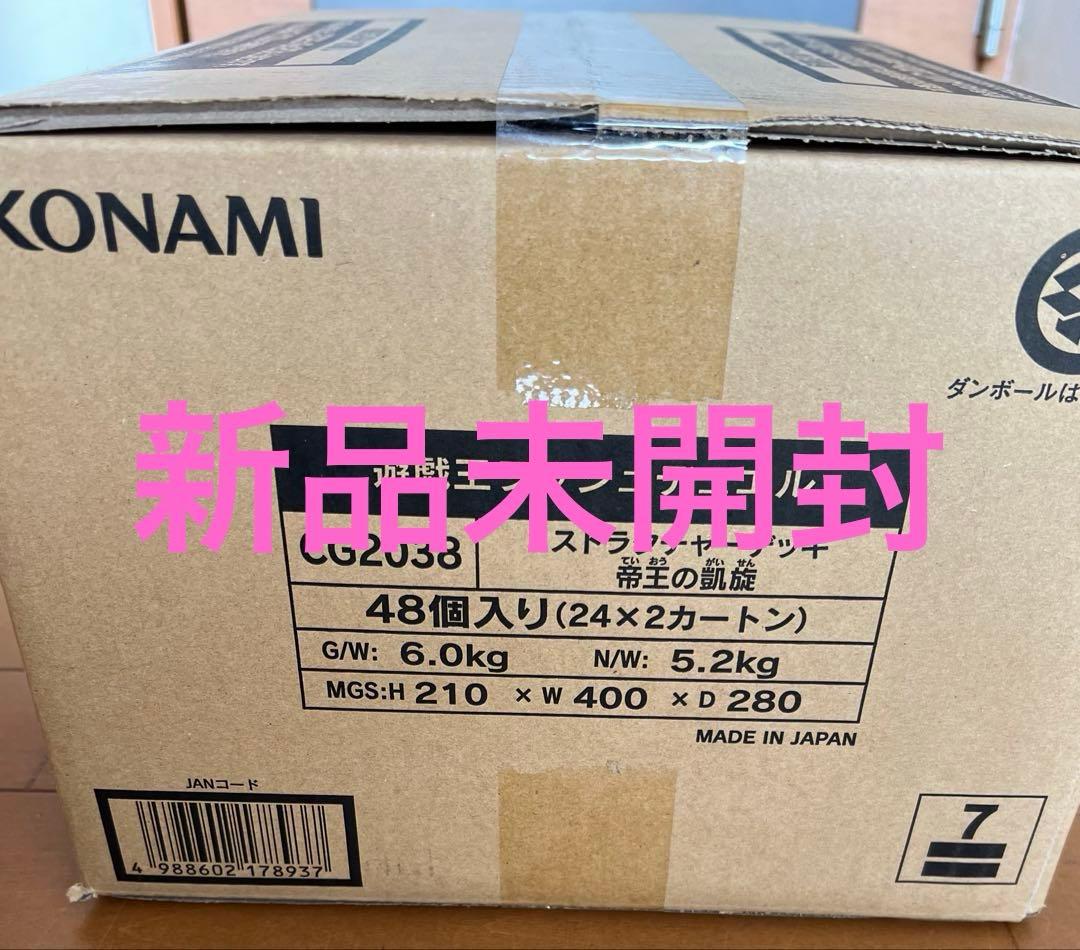 [新品未開封] 遊戯王ラッシュ　ストラクチャーデッキ 帝王の凱旋 1カ－トン