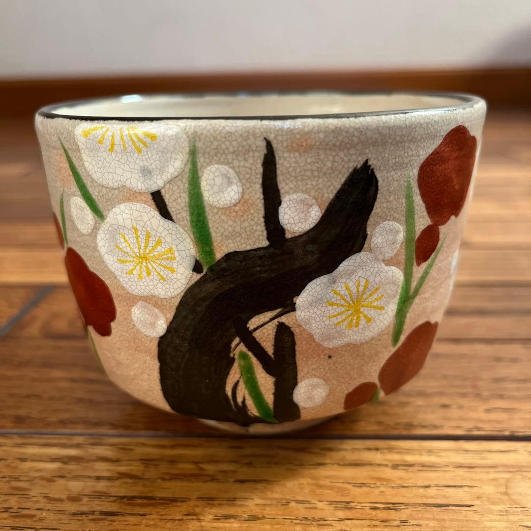 八世乾山 山本如仙 梅花茶碗