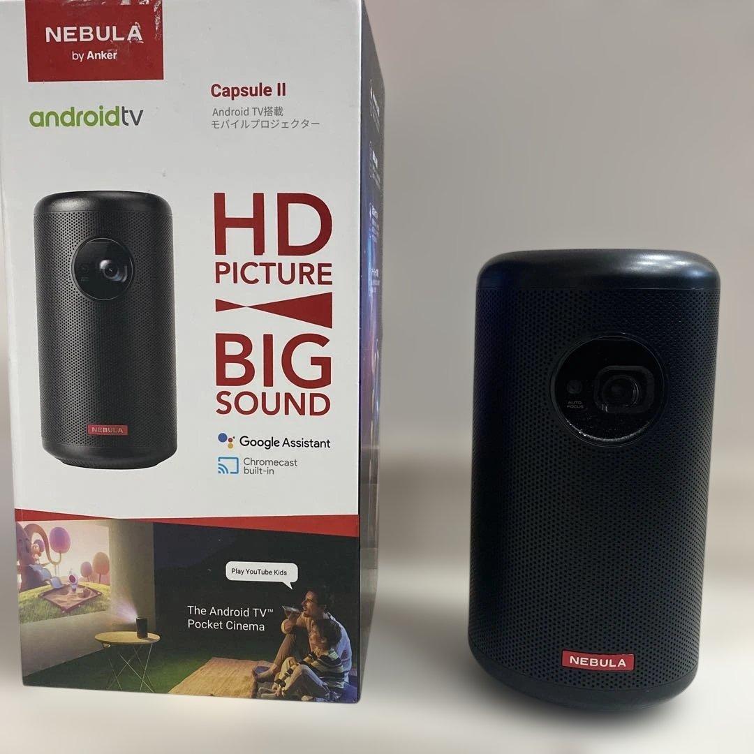 s*u様 NEBULA Capsule II プロジェクター本体