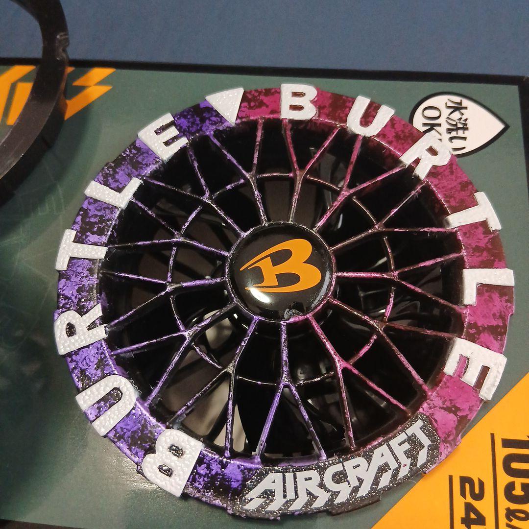 BURTLE AIRCRAFT 冷風機用ファン