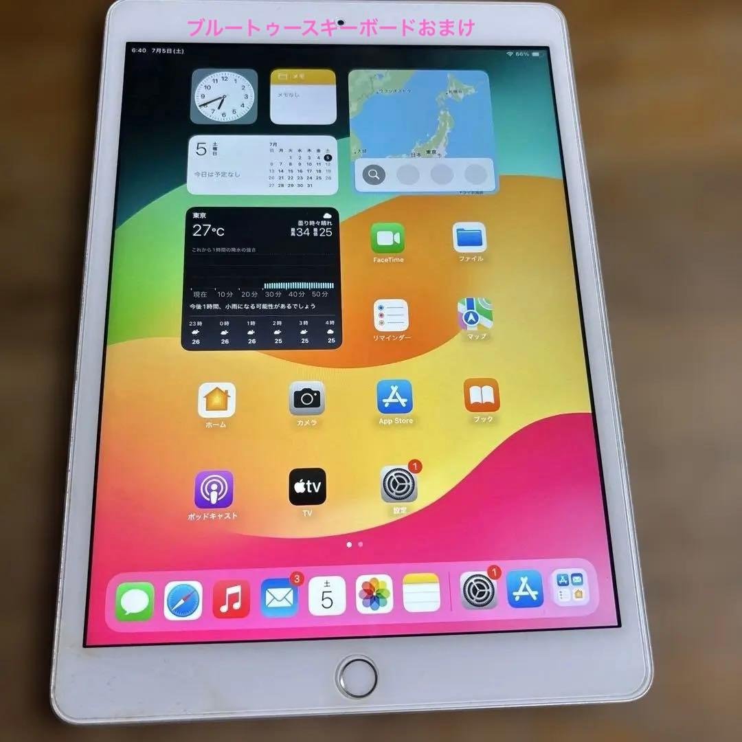 iPad 第7世代　32G Wifi