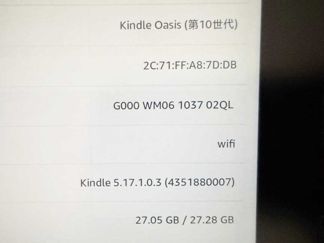 ひ*ま様 【超美品】Kindle Oasis 第10世代 32GB 広告なし 箱