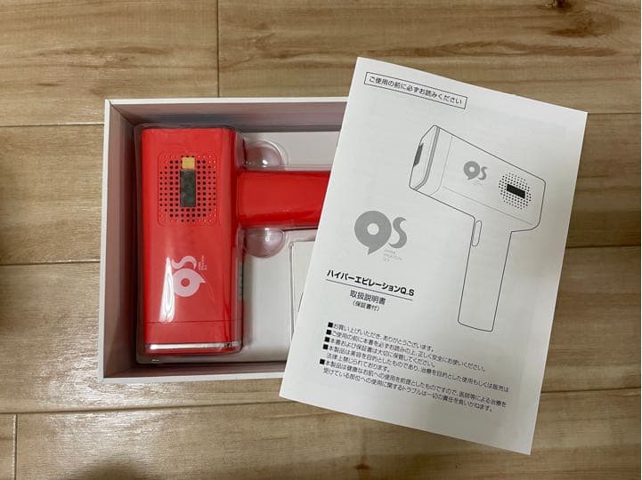 マイキット　脱毛器　化粧水セット