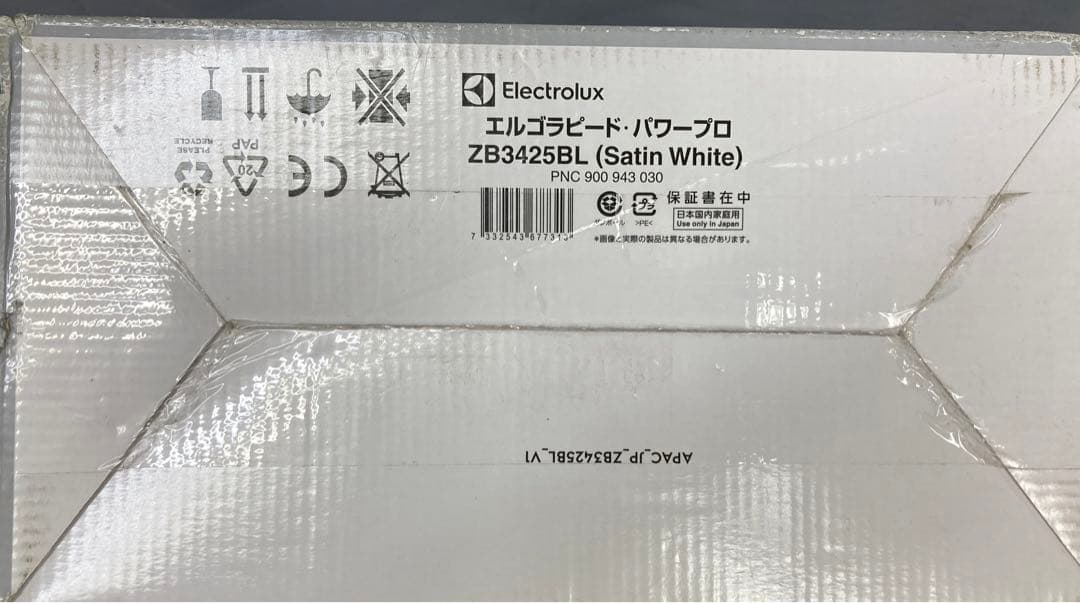Electrolux エルゴラピード・パワープロ ZB3425BL 掃除機