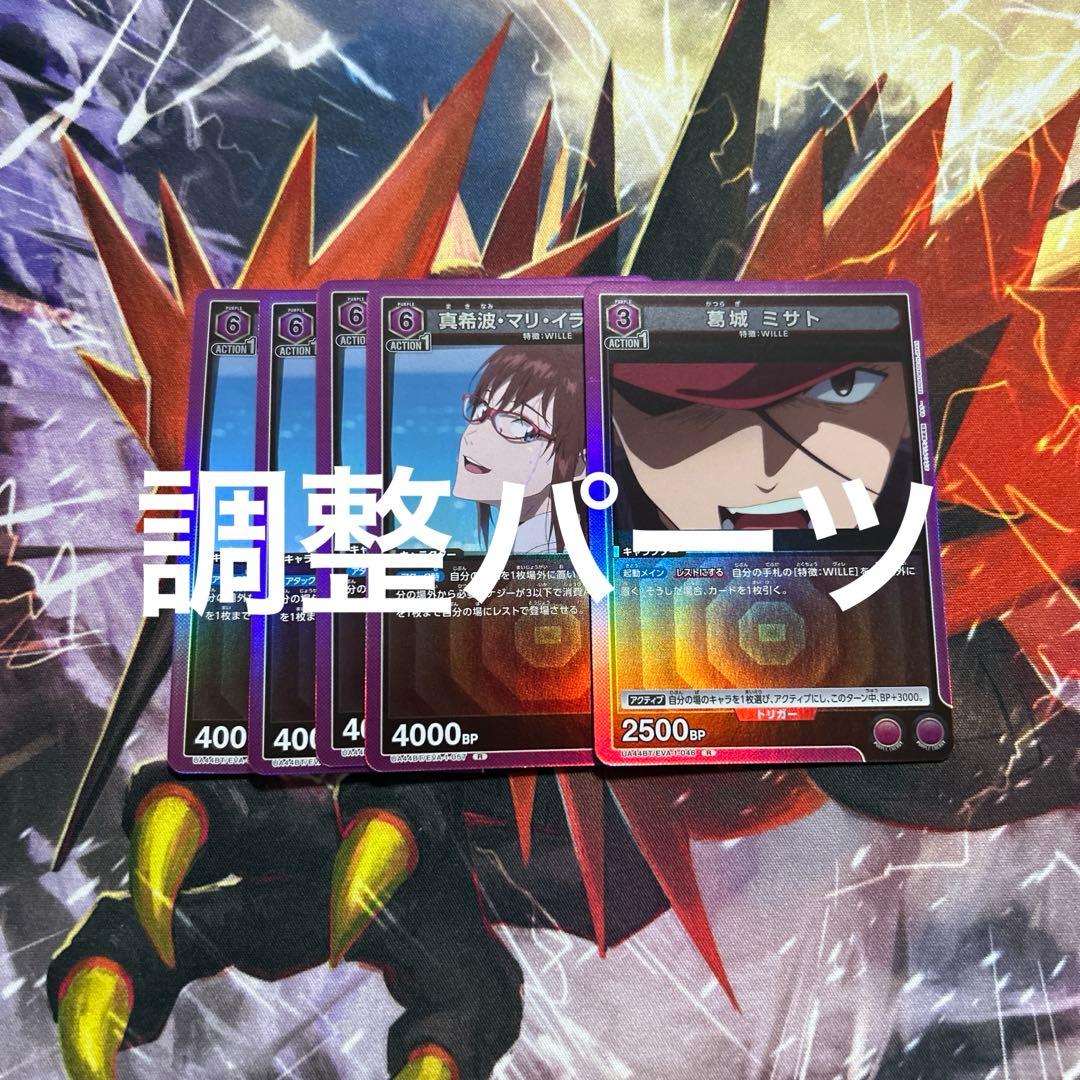 紫 ガイウス デッキ