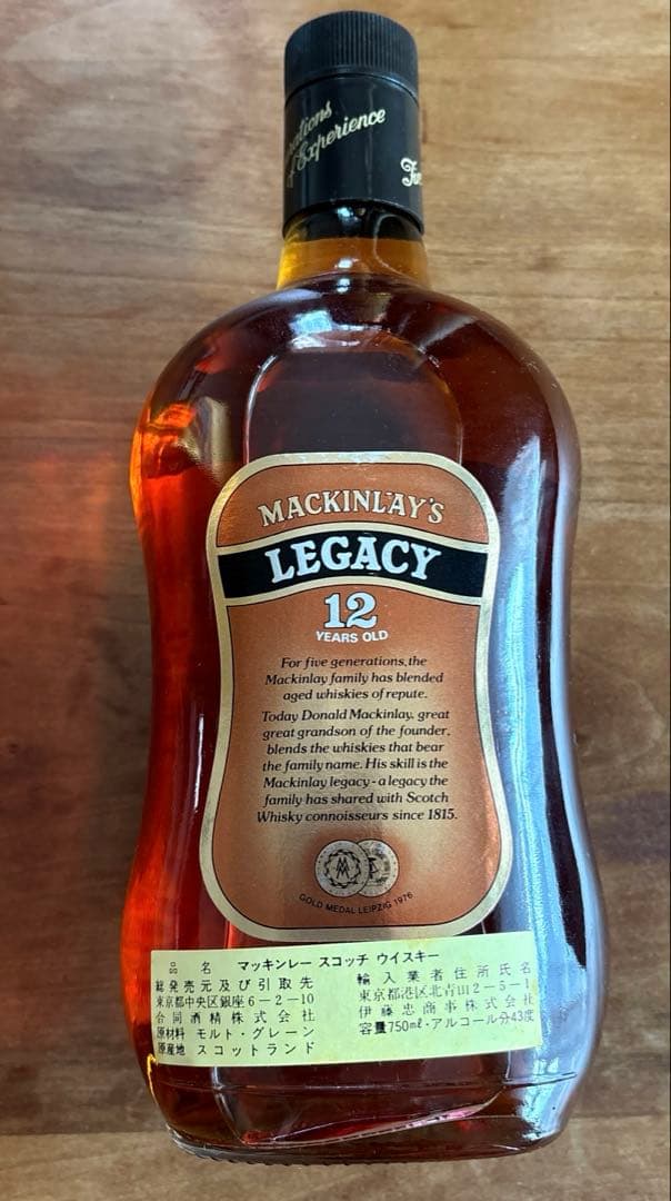 古酒CAMUSカミュ⭐︎ エレガント コニャック⭐︎ ホ2本セット