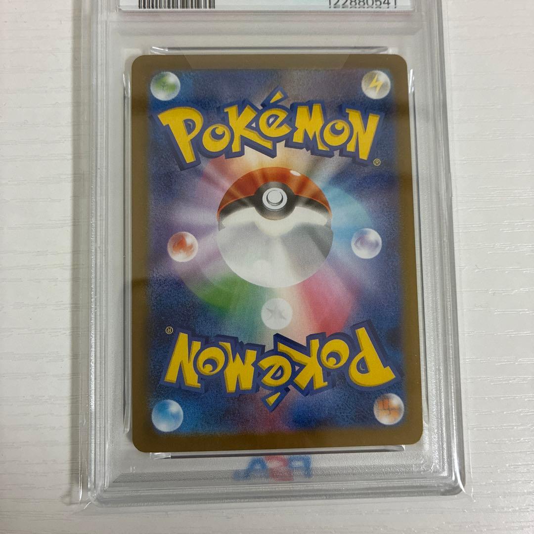 ブースターexPSA10