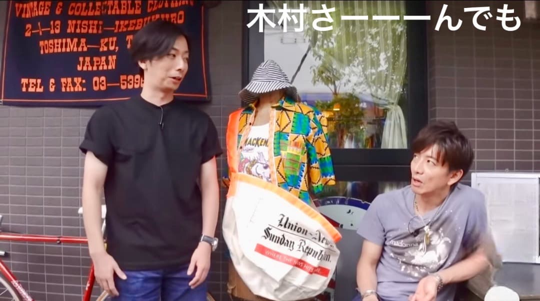 ニュースペーパーバッグ 未使用品 デッドストック Newspaper Bag　②