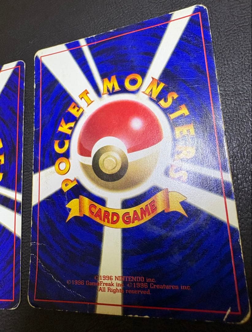 トヨタオートのピカチュウ＆ウインディ ポケモンカード旧裏