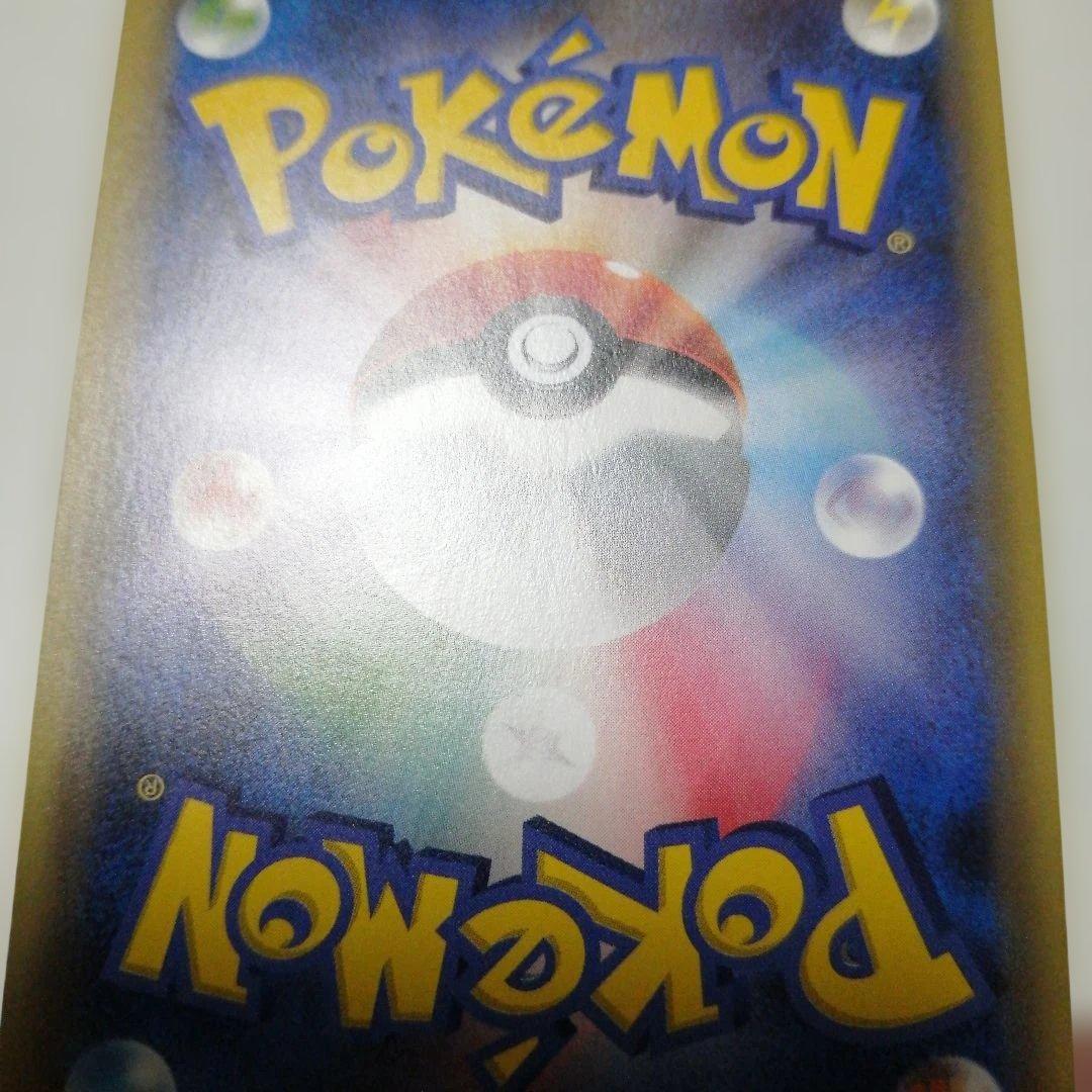 ポケモンカード　Mフーディンex　sr