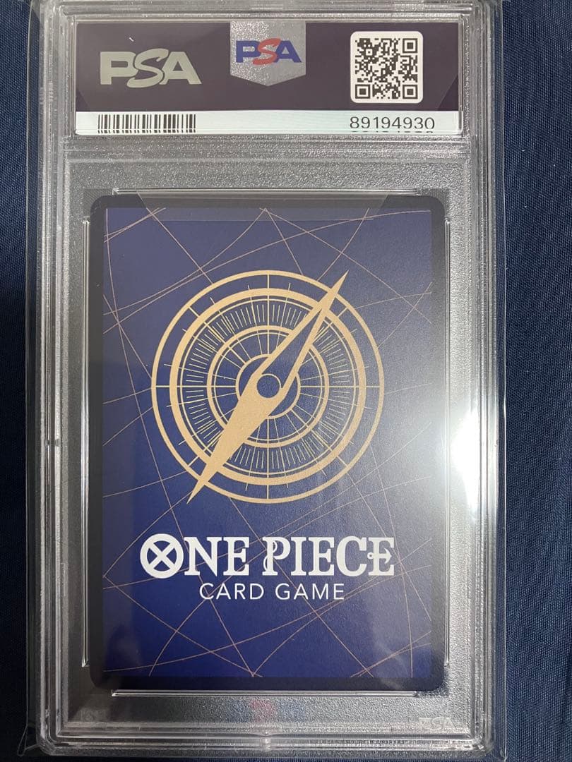 シリアルシャンクス　PSA10 JAPAN 匿名配送