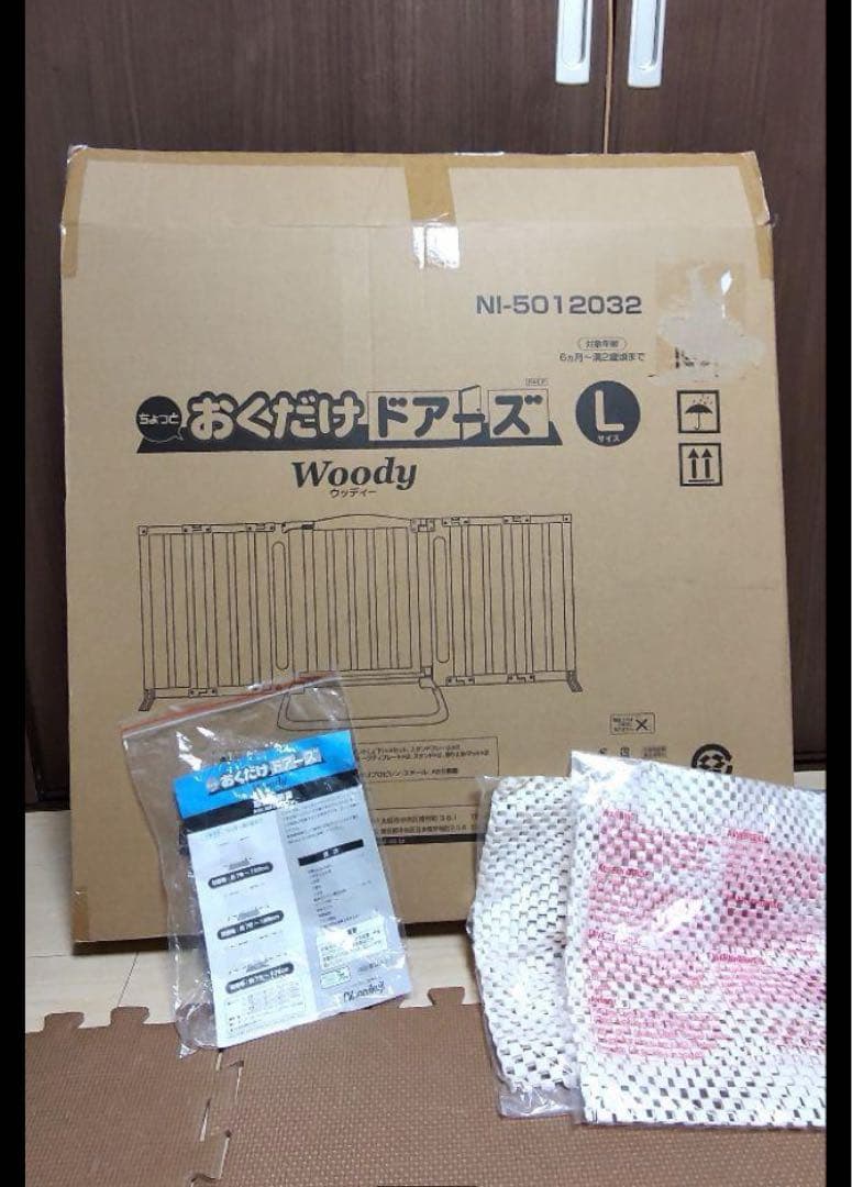 おくだけドアーズLサイズ　Woody　日本育児