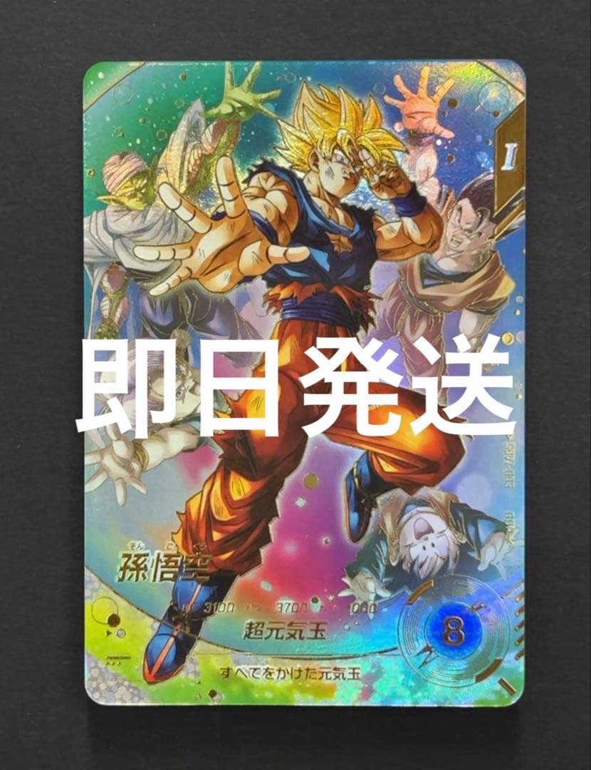 sdv7-003 孫悟空 パラレル★美品★メルカリ便発送