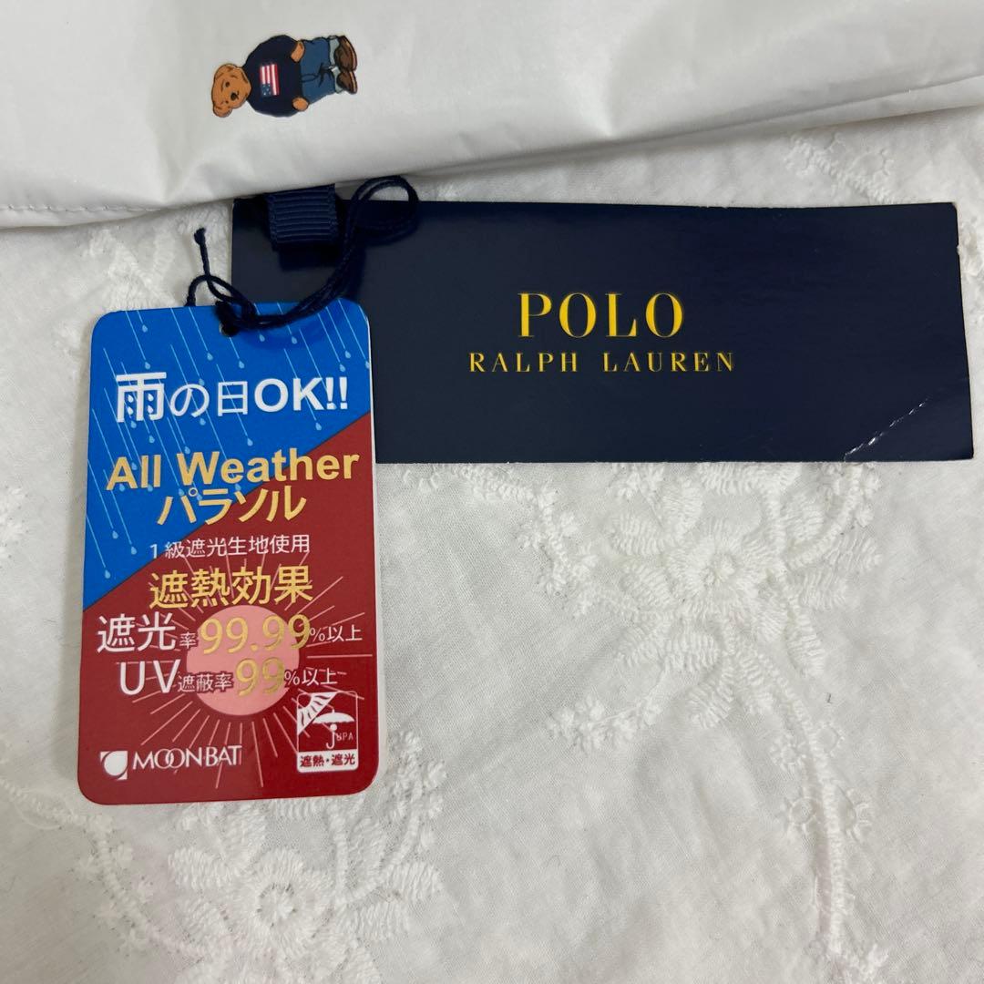 最終価格　POLO Ralph Lauren ベアデザイン日傘 新品未使用