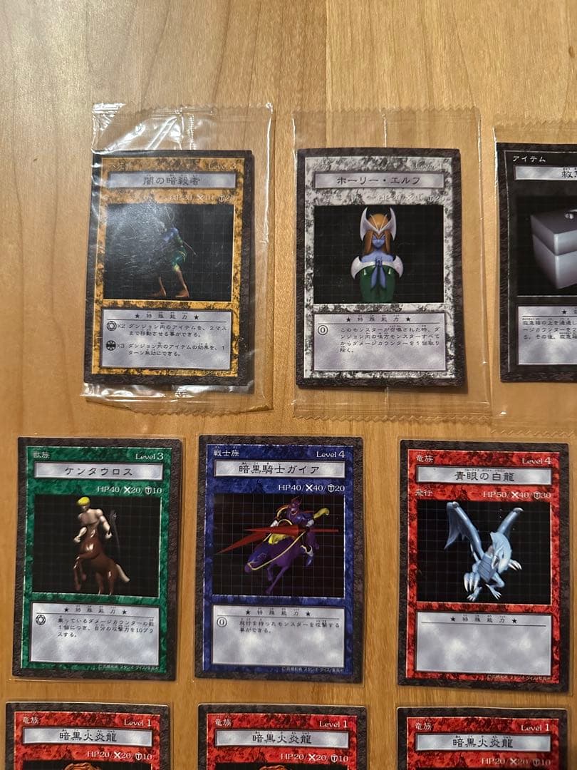 遊戯王 ダンジョンダイスモンスターズ ブルーアイズ カード 22枚セット 未開封