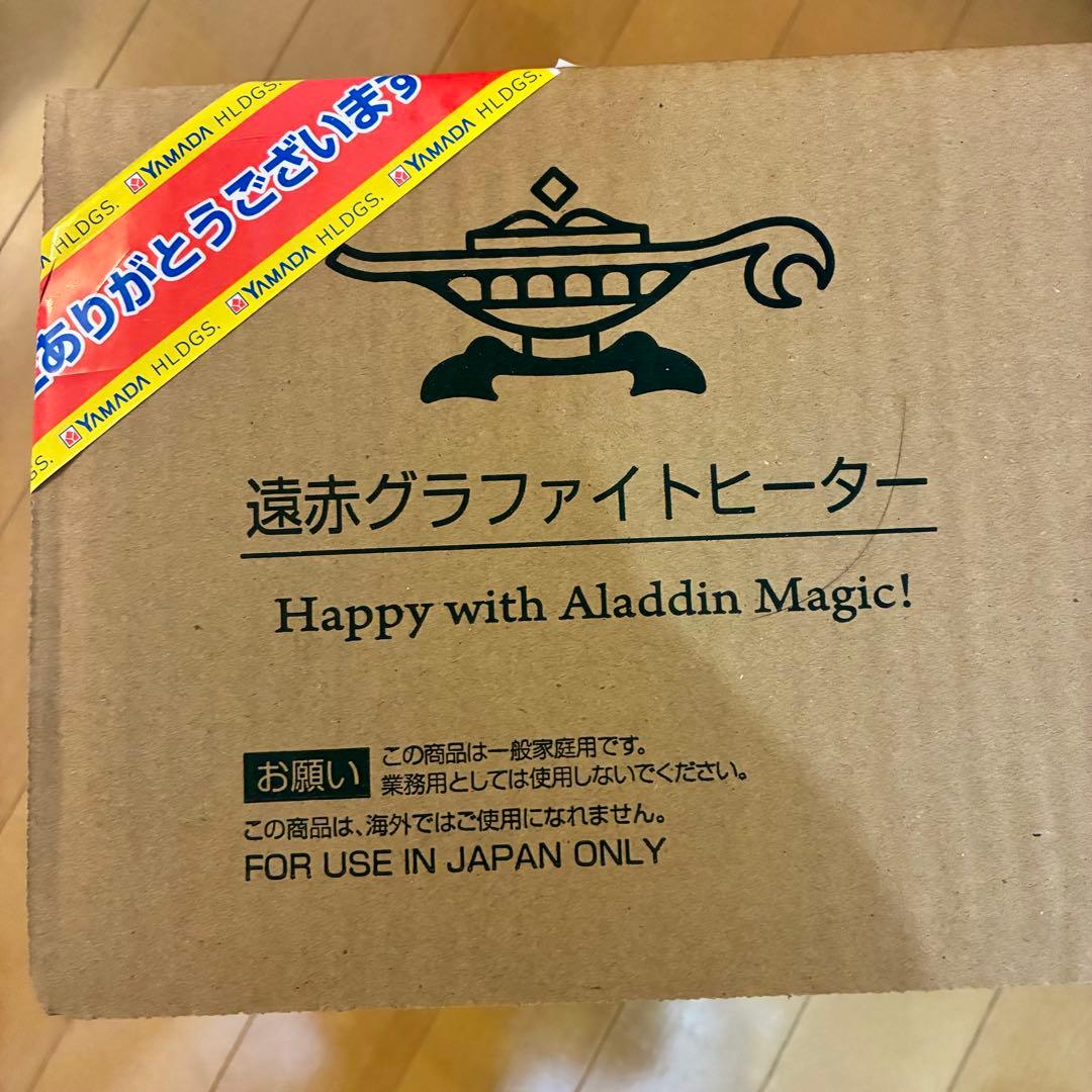 遠赤グラファイトヒーター Aladdin AEH-G107N ホワイト