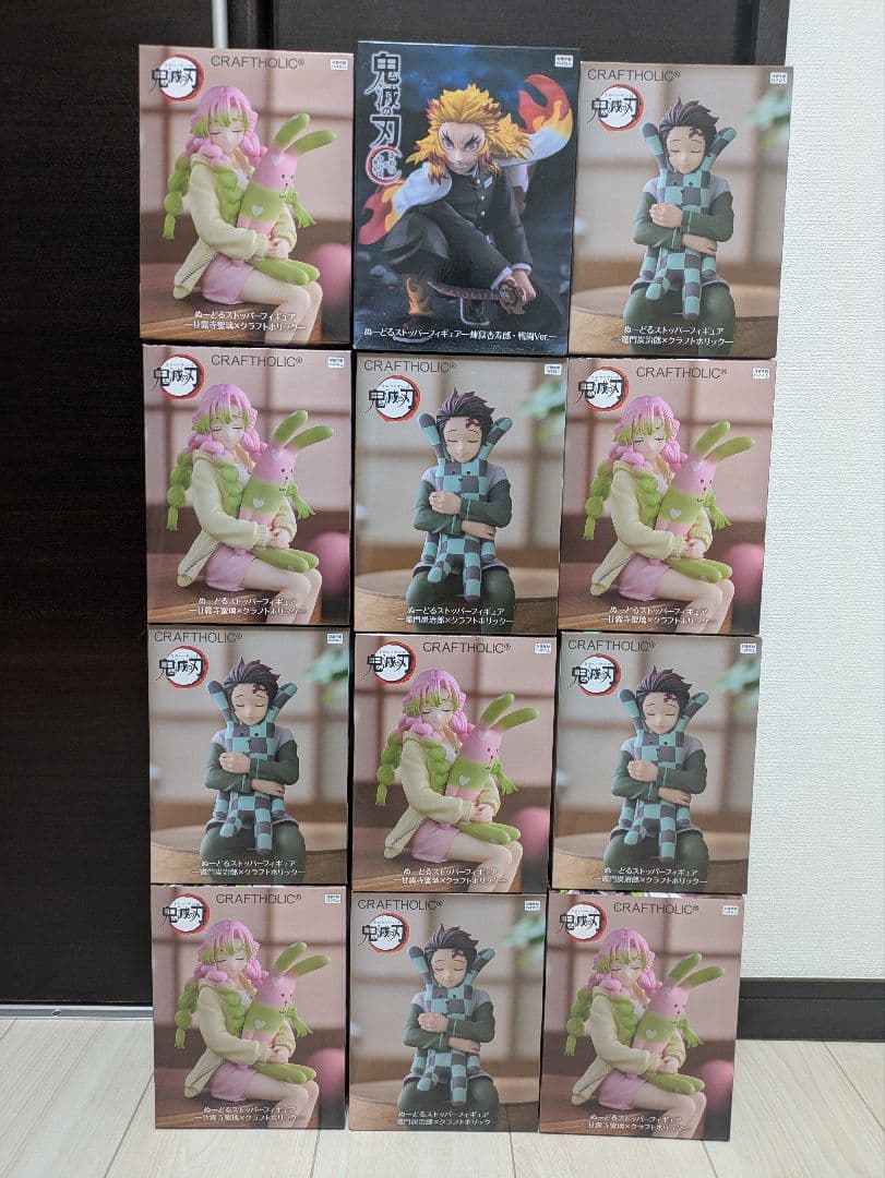 鬼滅の刃 フィギュア 12個セット