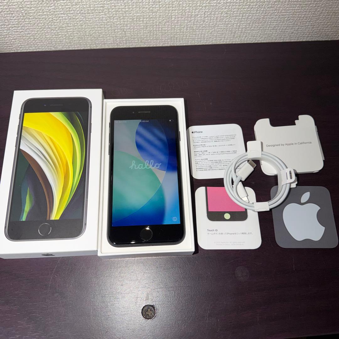 iPhone SE (第2世代) 126GB ブラック