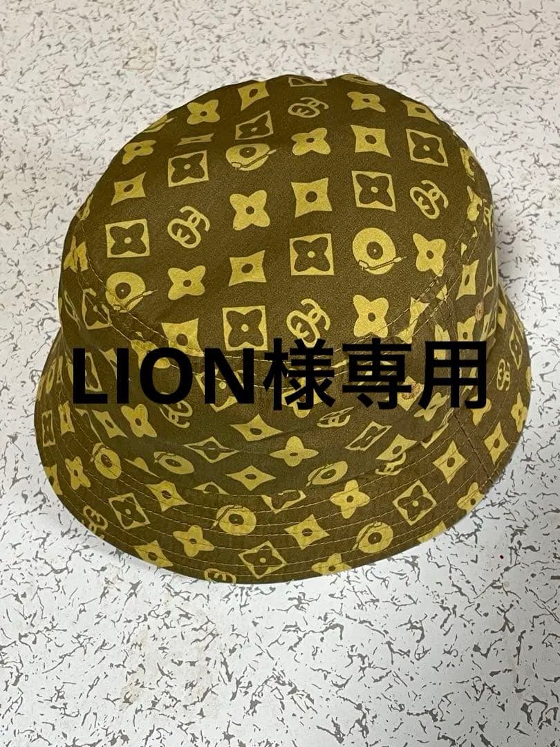 LION様 リクエスト 2点 まとめ商品