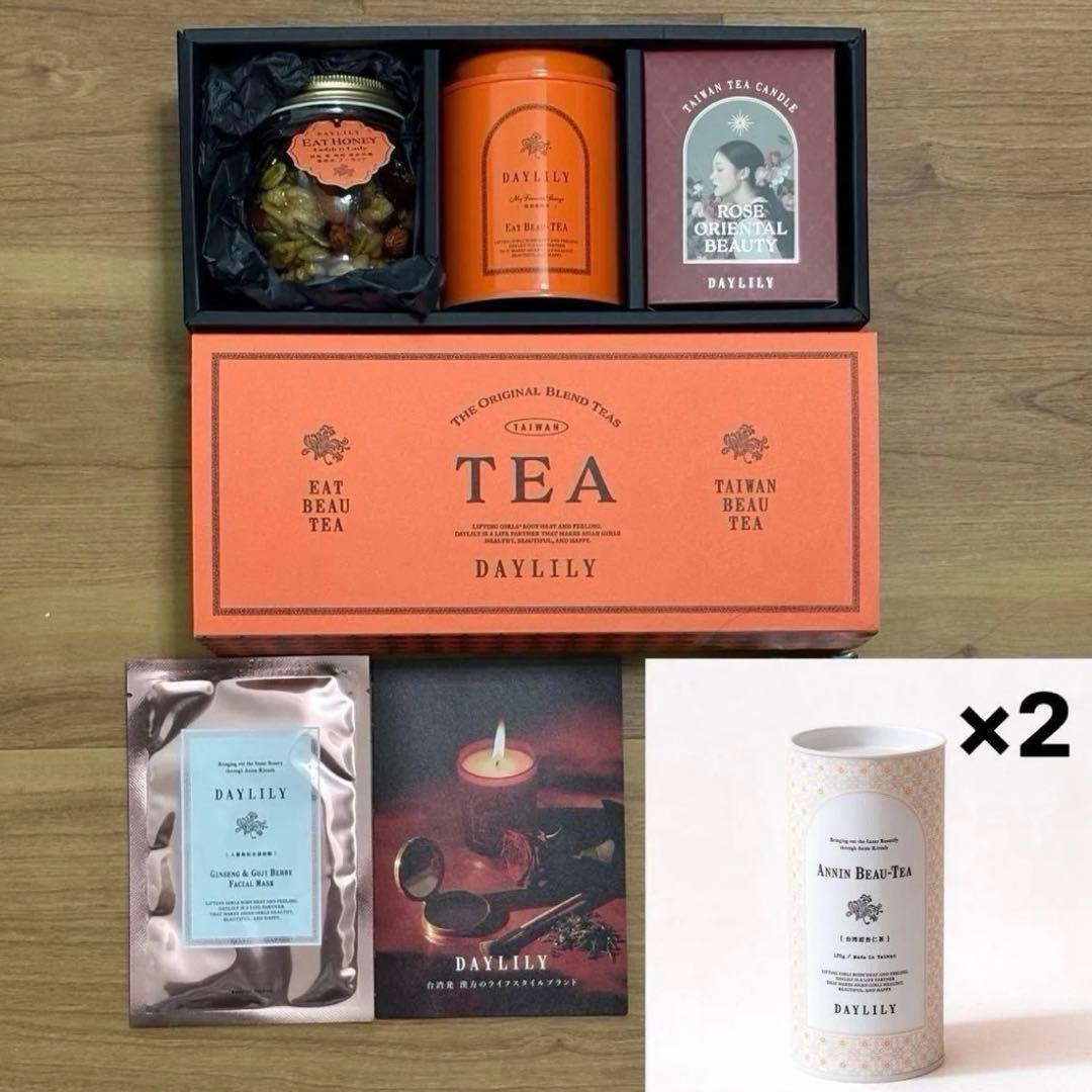 DAYLILY ホリデーギフトセット3点＋中身のみ台湾甜杏仁茶2点＋おまけ4点