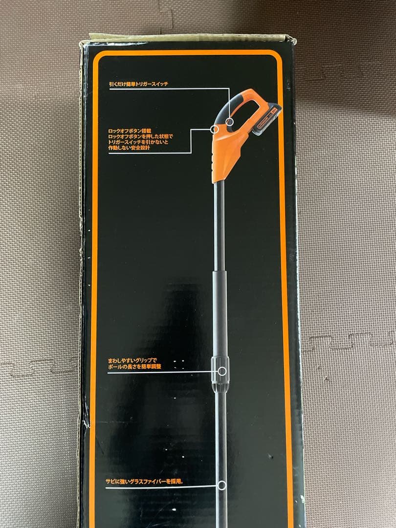 ブラックアンドデッカー 高枝ポールチェーンソー GPC1820LN 18V